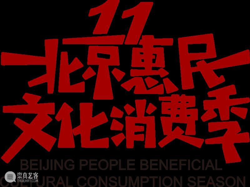 今日未来馆如何以艺术跟AI Say Hi? 崇真艺客