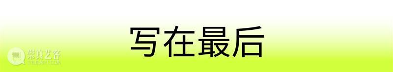 黄英：在梦开始的地方，一直坚持下去｜人文特写FEATURE Vol.2 崇真艺客