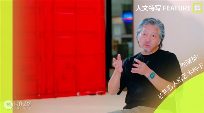 黄英：在梦开始的地方，一直坚持下去｜人文特写FEATURE Vol.2 崇真艺客