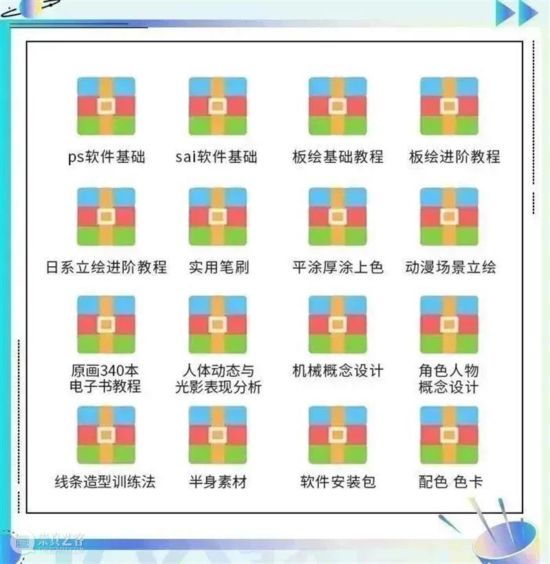 再见了,B站! 崇真艺客