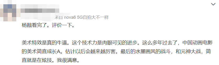 再见了,B站! 崇真艺客