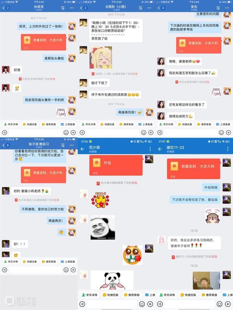 再见了,B站! 崇真艺客