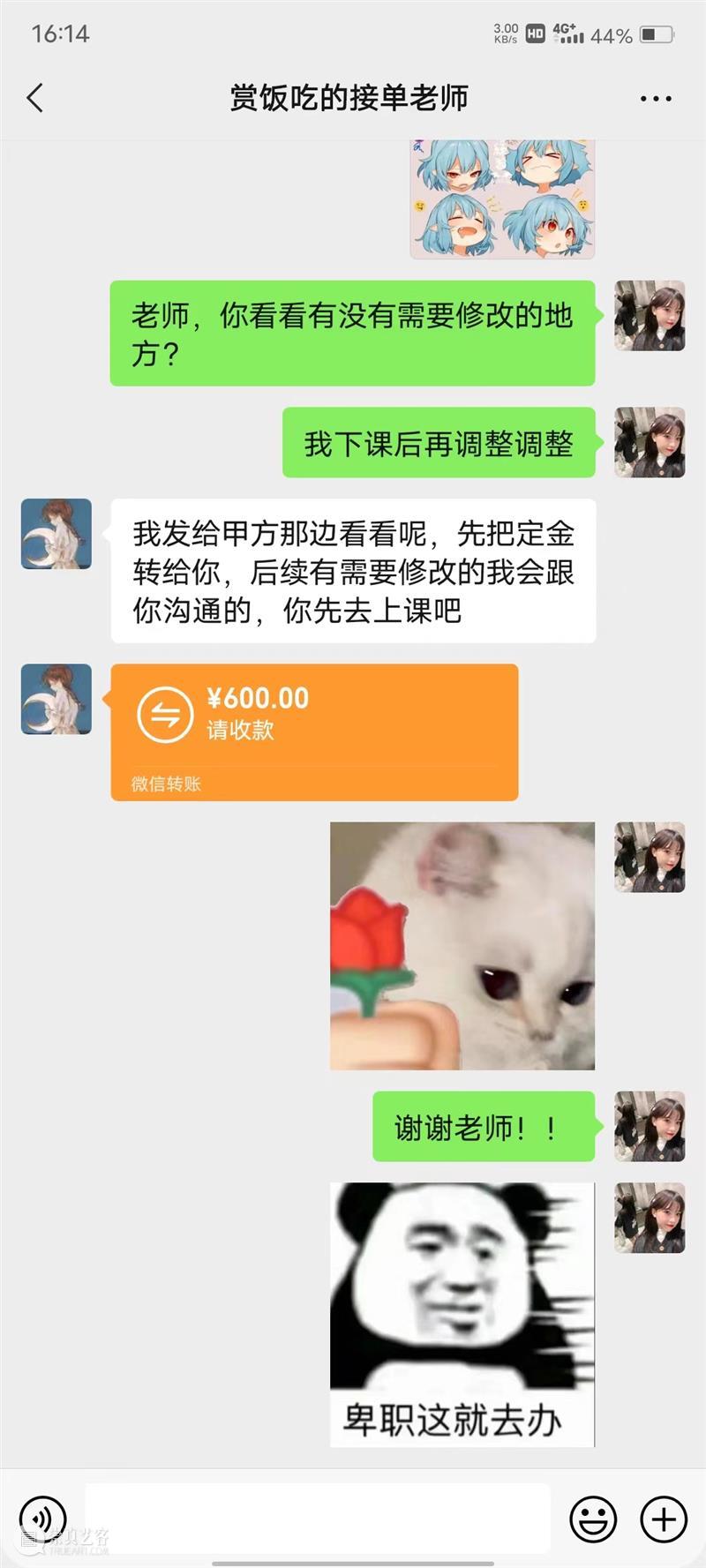 再见了,B站! 崇真艺客