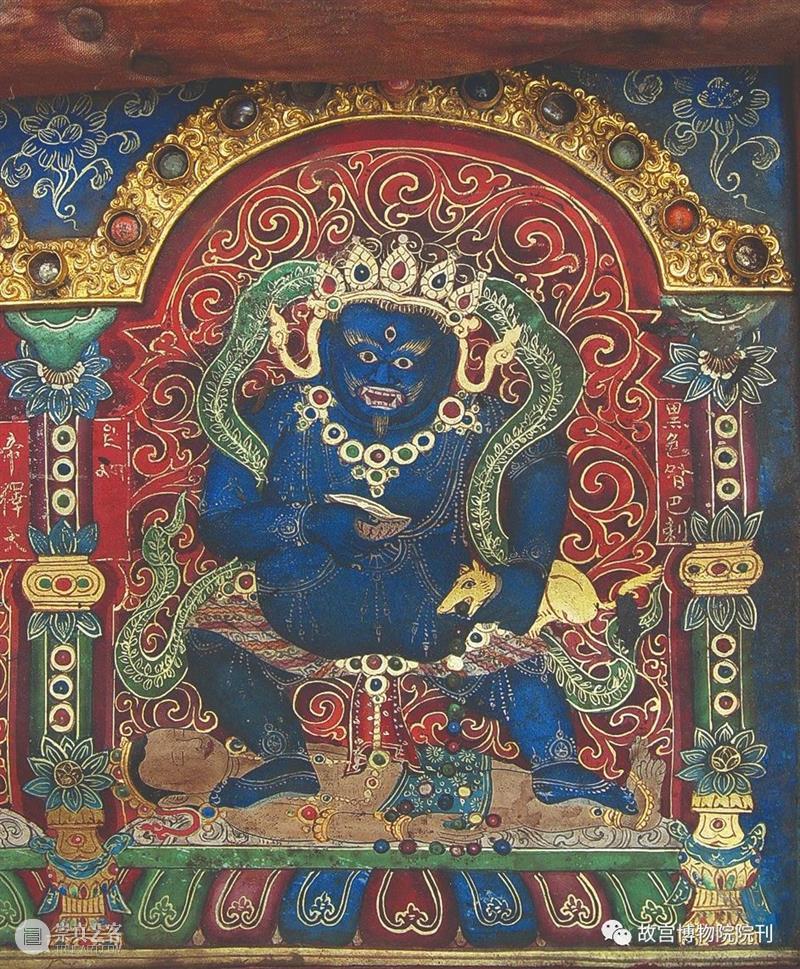 故宫院刊 | 李若愚：火场遗珠——故宫博物院藏景泰七年《甘珠尔》经考述 崇真艺客