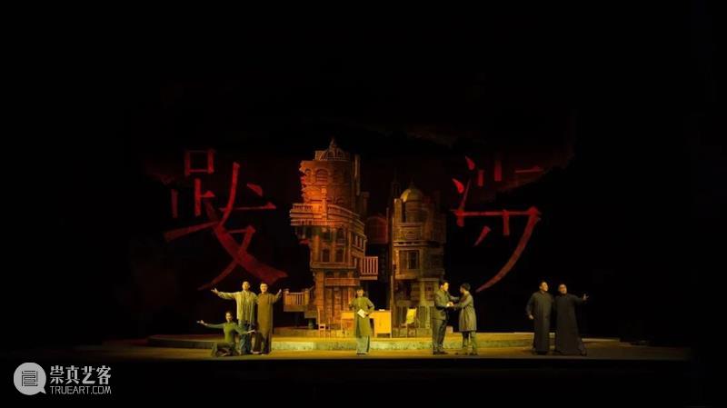重塑——北京舞台美术设计邀请展 | 参展作品解读（中） 崇真艺客