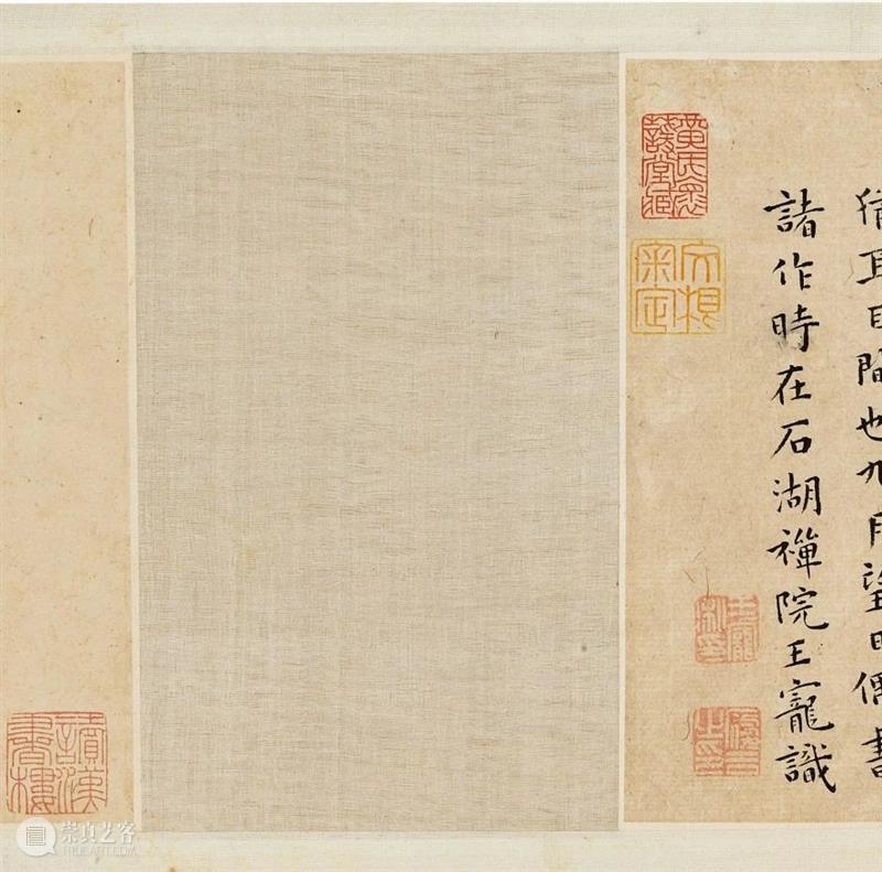 重要明清法书墨宝 | 古代书画秋拍 崇真艺客