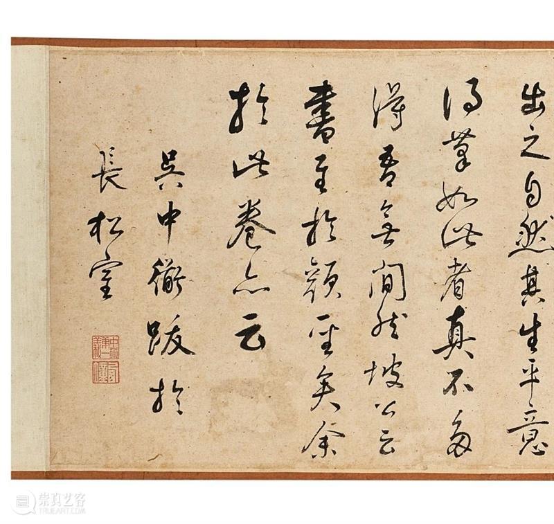 重要明清法书墨宝 | 古代书画秋拍 崇真艺客