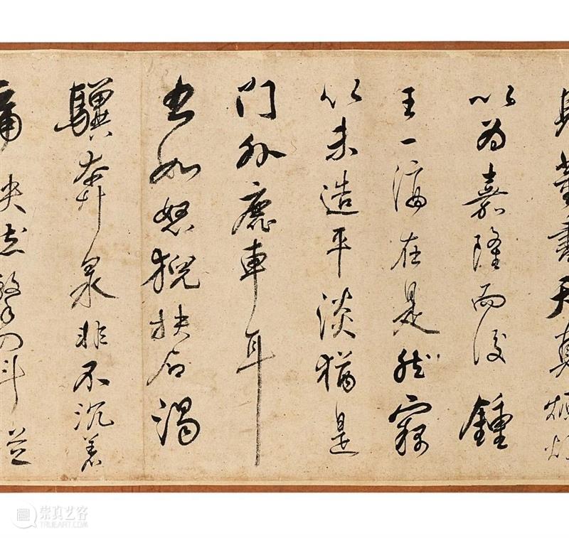 重要明清法书墨宝 | 古代书画秋拍 崇真艺客