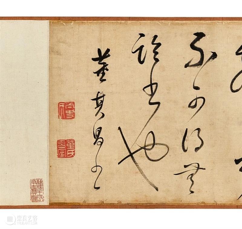 重要明清法书墨宝 | 古代书画秋拍 崇真艺客