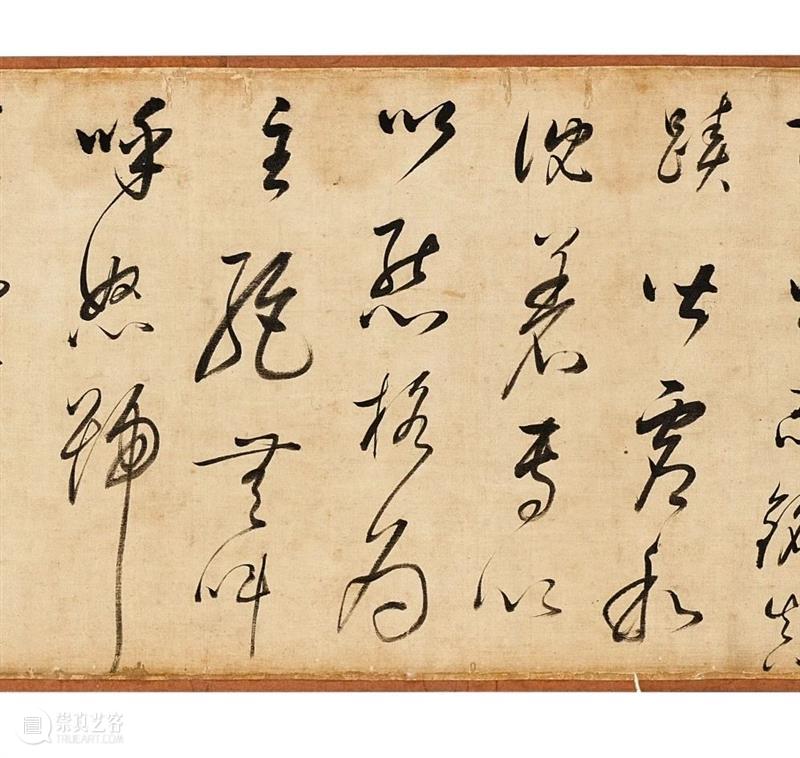 重要明清法书墨宝 | 古代书画秋拍 崇真艺客