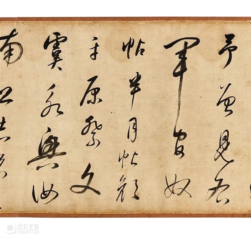 重要明清法书墨宝 | 古代书画秋拍 崇真艺客