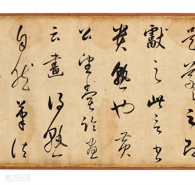 重要明清法书墨宝 | 古代书画秋拍 崇真艺客