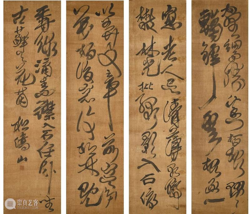 重要明清法书墨宝 | 古代书画秋拍 崇真艺客