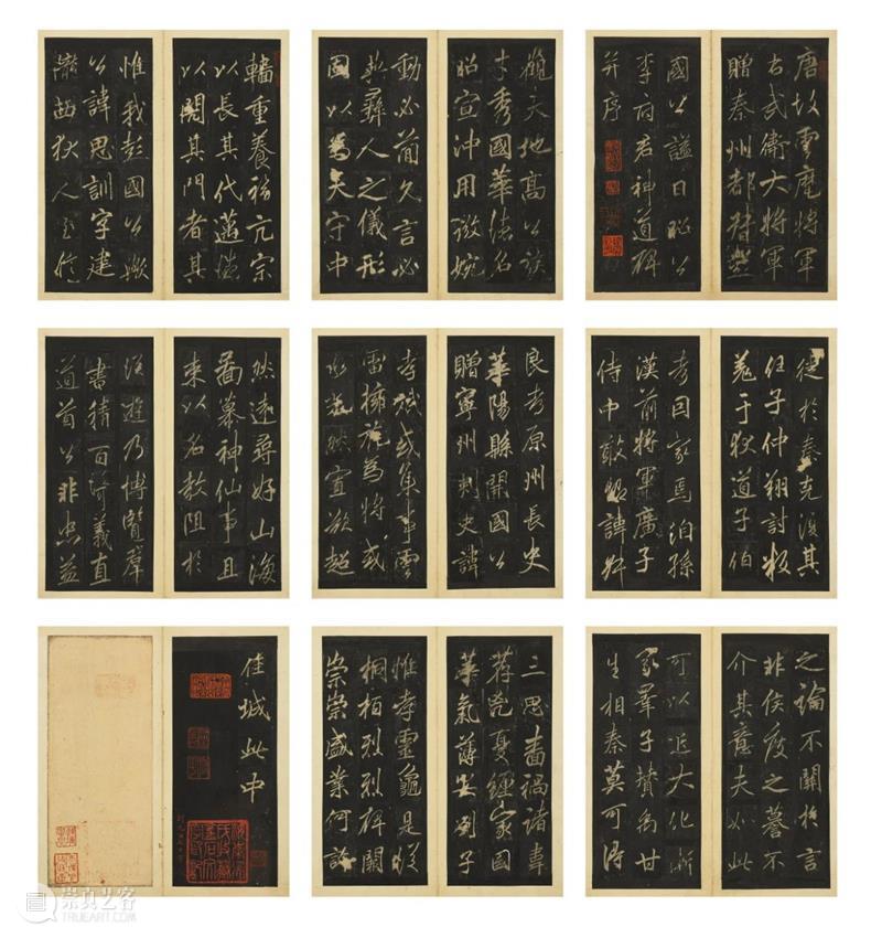 重要明清法书墨宝 | 古代书画秋拍 崇真艺客