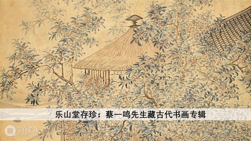 重要明清法书墨宝 | 古代书画秋拍 崇真艺客