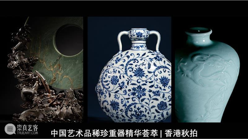 以物观史：中国艺术珍品精选抢先看 | 香港秋拍 崇真艺客