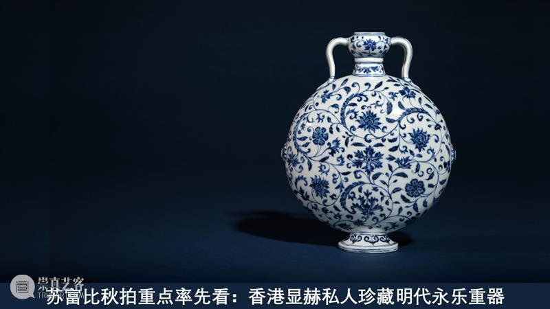 以物观史：中国艺术珍品精选抢先看 | 香港秋拍 崇真艺客