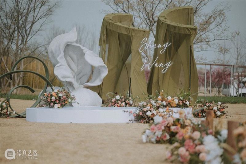 济宁市美术馆｜酿造一场浓郁秋冬色氛围感婚礼 崇真艺客