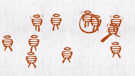 《亚运In杭州》用印石刻画亚运温暖“印记” 崇真艺客