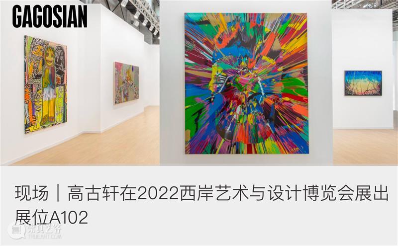 高古轩艺博会短期实习生招募（上海） 崇真艺客