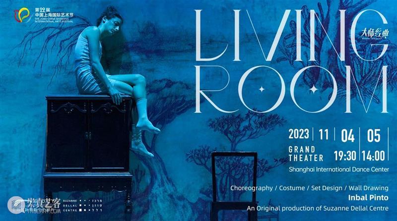Available to purchase | Inbal Pinto-LIVING ROOM 崇真艺客