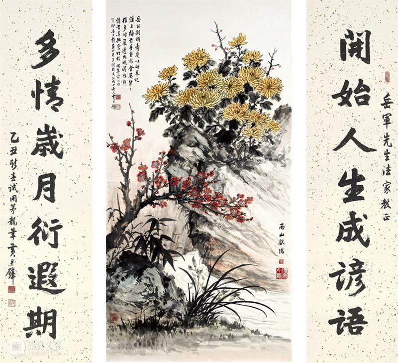 再续前缘!张群「中行庐」藏书画 | 香港苏富比中国书画秋拍 崇真艺客