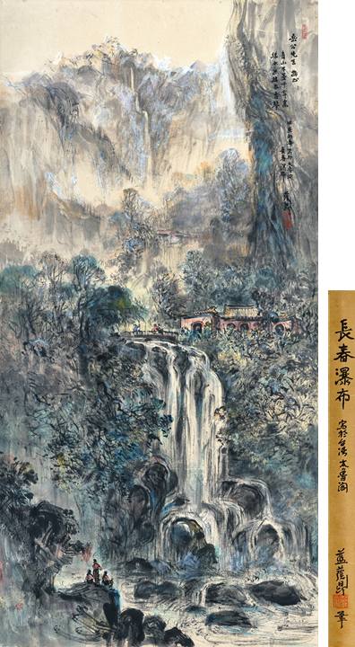 再续前缘!张群「中行庐」藏书画 | 香港苏富比中国书画秋拍 崇真艺客