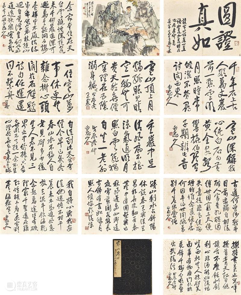 再续前缘!张群「中行庐」藏书画 | 香港苏富比中国书画秋拍 崇真艺客