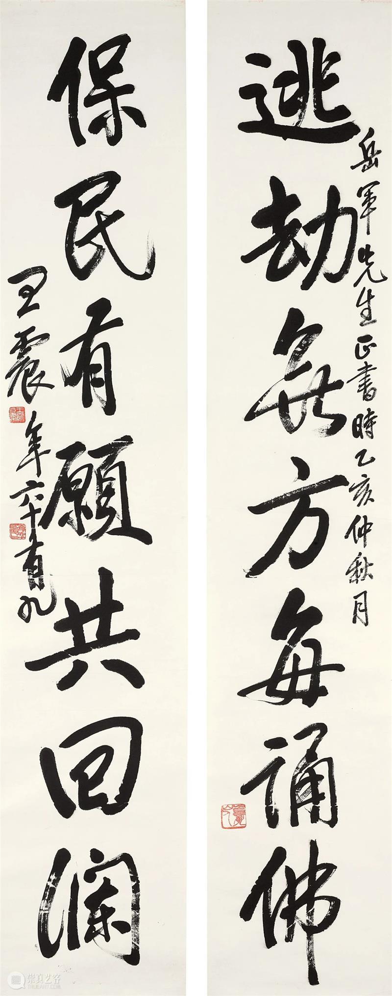 再续前缘!张群「中行庐」藏书画 | 香港苏富比中国书画秋拍 崇真艺客