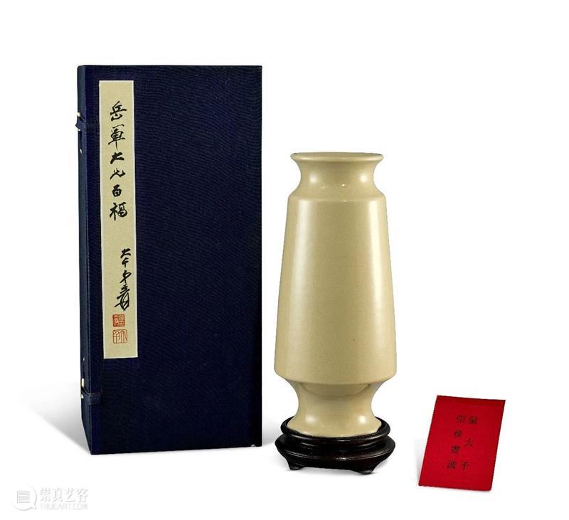 再续前缘!张群「中行庐」藏书画 | 香港苏富比中国书画秋拍 崇真艺客