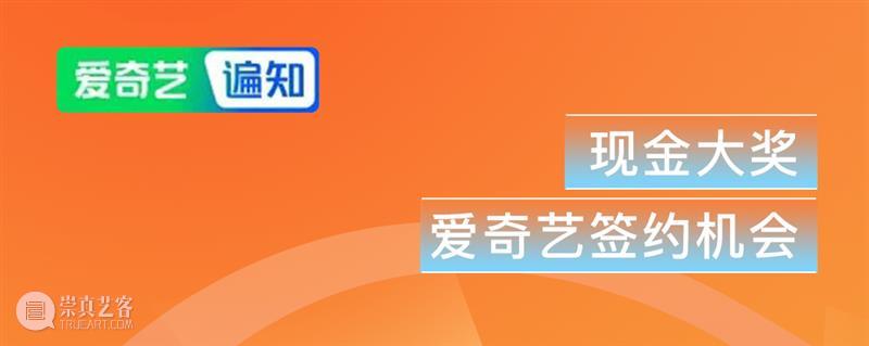 【线上兼职】50-500/张，招聘插画师或AI修图兼职，待遇从优，时间地点不限！ 崇真艺客