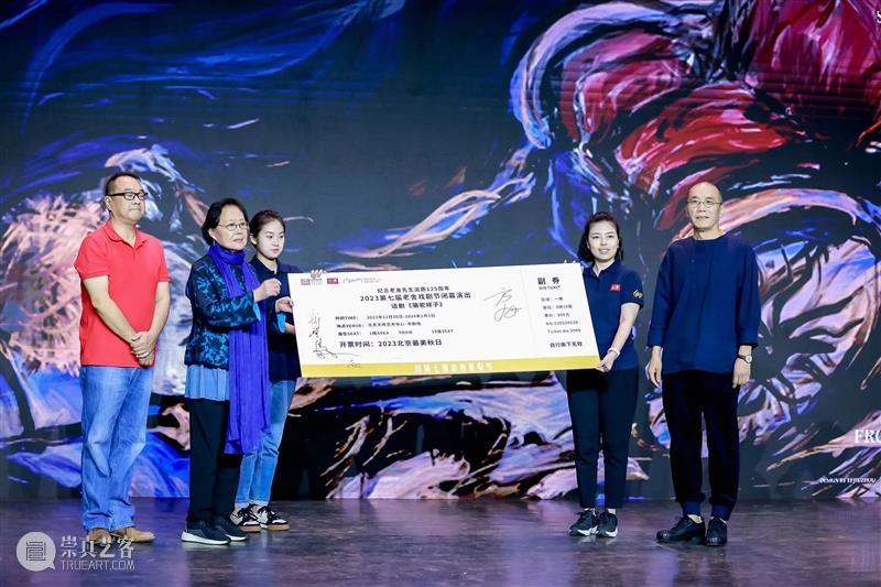 “大戏看北京·2023第七届老舍戏剧节”开幕 | 20余部作品超50场活动陆续举办 崇真艺客