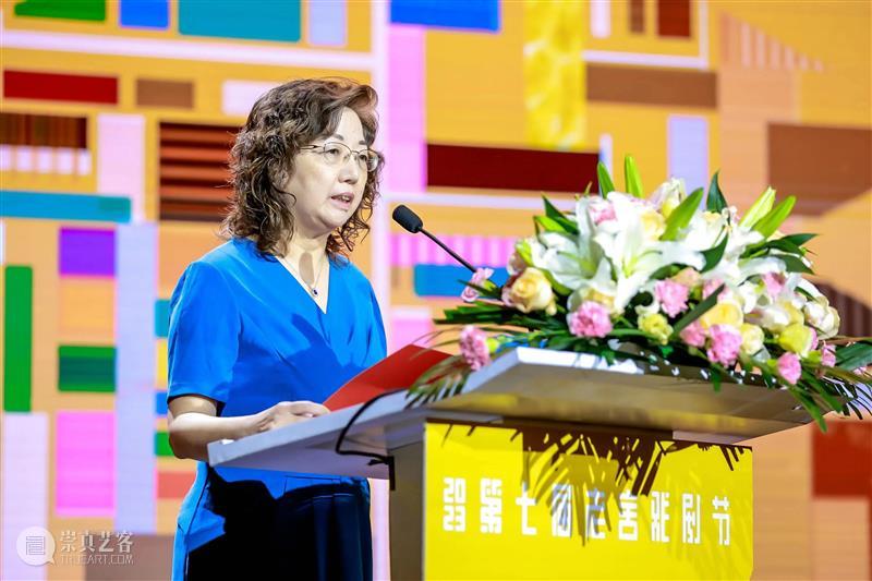 “大戏看北京·2023第七届老舍戏剧节”开幕 | 20余部作品超50场活动陆续举办 崇真艺客