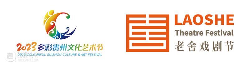 “大戏看北京·2023第七届老舍戏剧节”开幕 | 20余部作品超50场活动陆续举办 崇真艺客