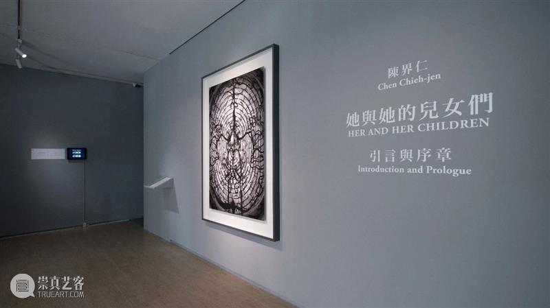 藝術家自述｜陳界仁《在沒有世界的世界中— I 》 博文精选 大未来林舍画廊 崇真艺客