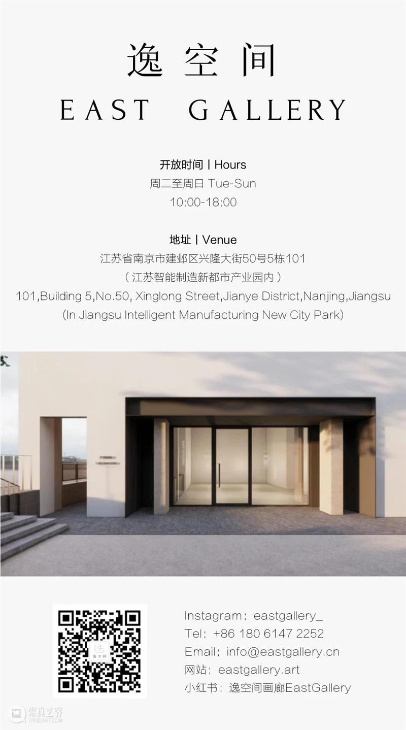 逸空间 艺博会｜NAFI2023 南京国际艺术博览会｜刘禹君 关伟伟双个展｜展位U-10 崇真艺客