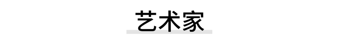 十点睡觉·白新展预告 | 赵明远：乞丐与狗 崇真艺客