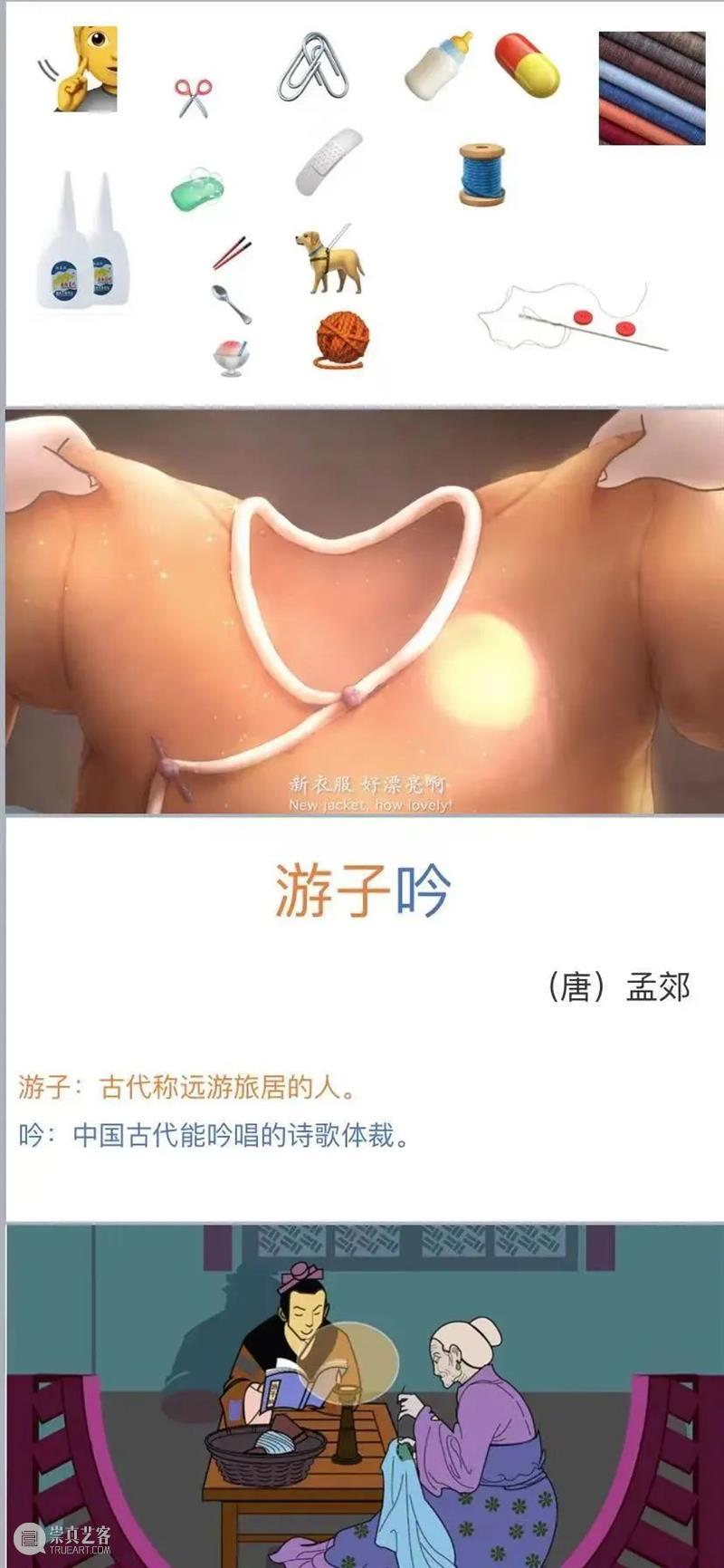 小演员招募中丨诗乐舞剧场:“这些文字已经在我脑海里跳舞了” 崇真艺客