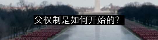 “托法娜仙液”毒杀亲夫事件的背后 崇真艺客