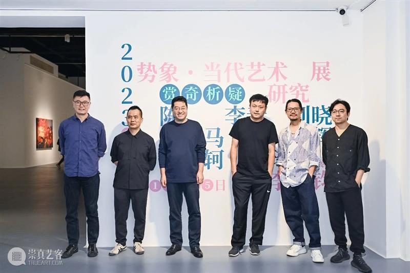 赏奇析疑：15件作品 崇真艺客
