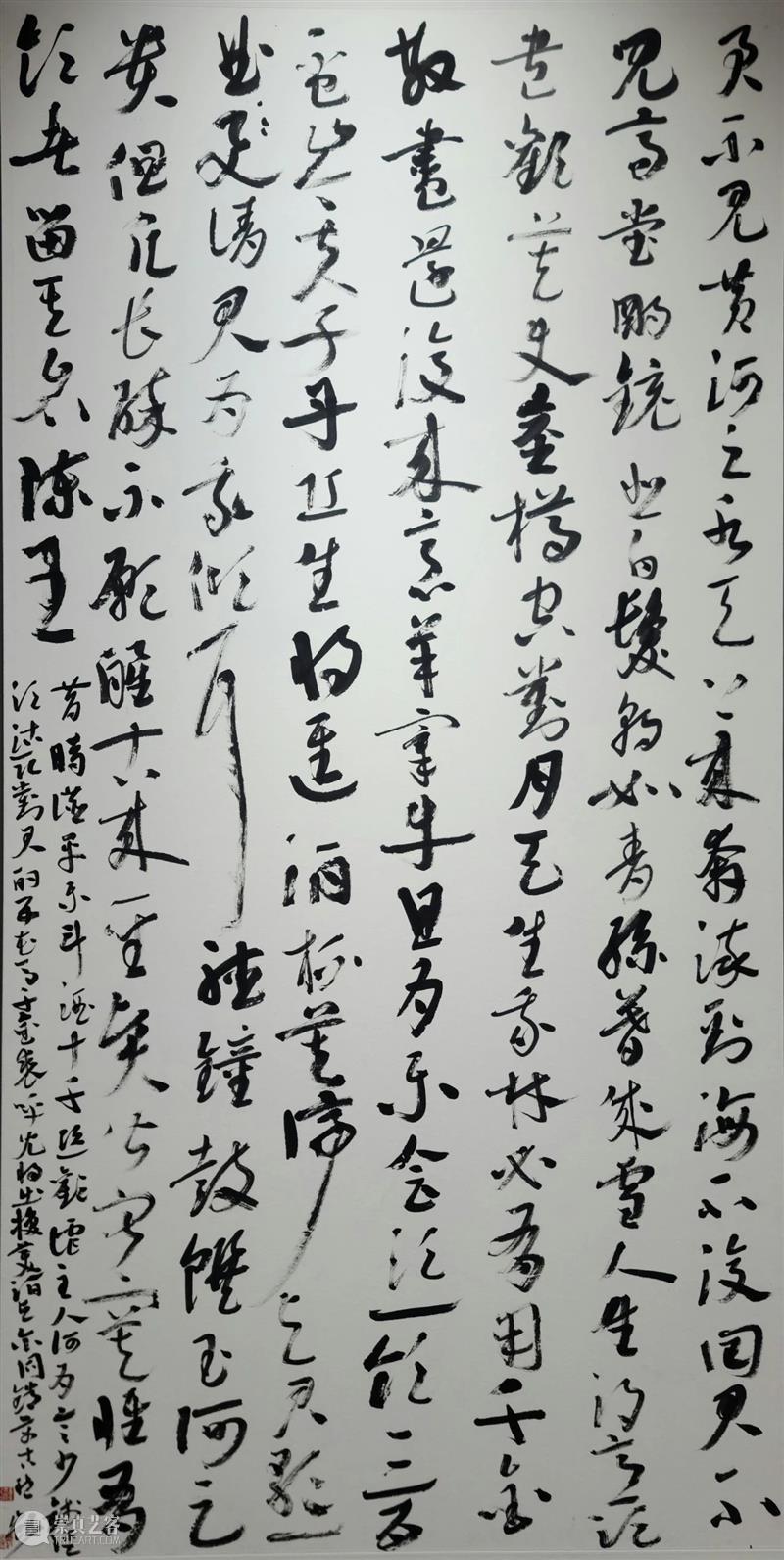 招生简章｜西泠印社陈胜凯行草书临创班 崇真艺客
