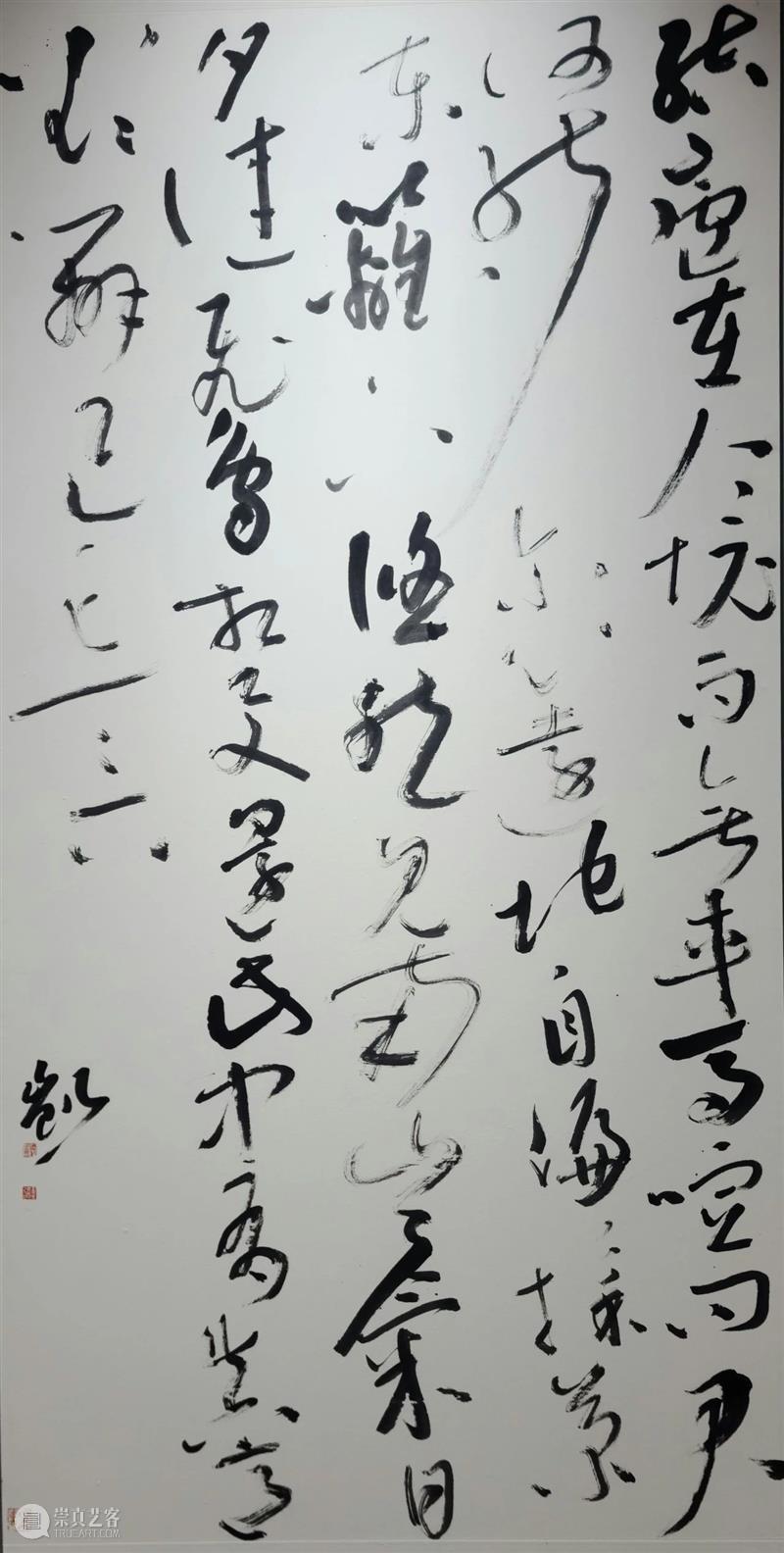 招生简章｜西泠印社陈胜凯行草书临创班 崇真艺客