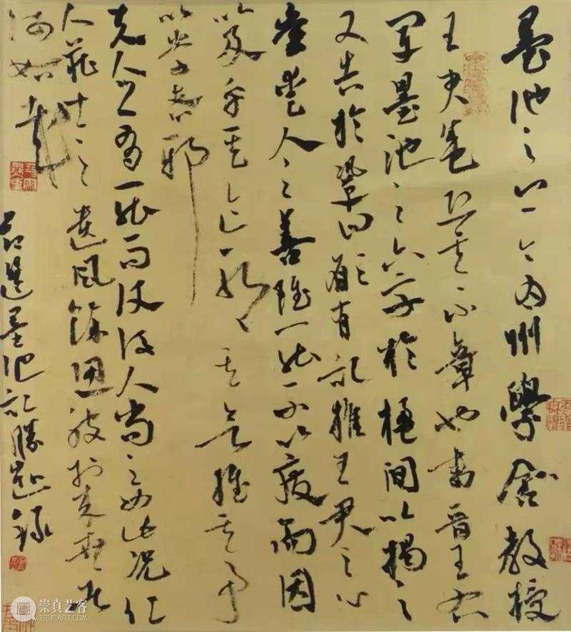 招生简章｜西泠印社陈胜凯行草书临创班 崇真艺客