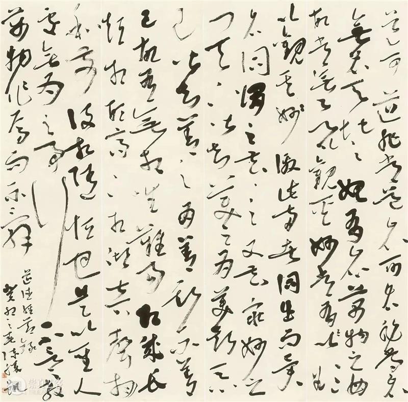 招生简章｜西泠印社陈胜凯行草书临创班 崇真艺客