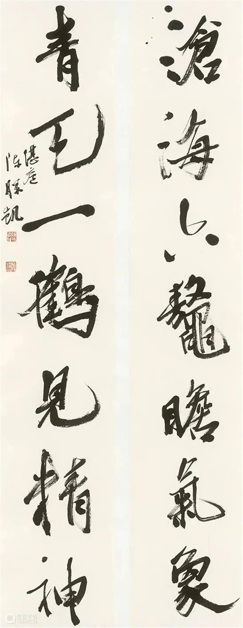 招生简章｜西泠印社陈胜凯行草书临创班 崇真艺客
