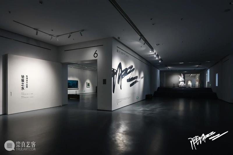 “沧浪之水——陈湘波作品展”在大芬美术馆开幕 崇真艺客