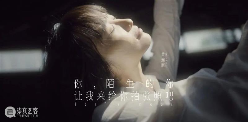 《恋爱的犀牛》《一个陌生女人的来信》《两只狗》 乌镇戏剧节特邀剧目;电影定档;艺术展... 崇真艺客