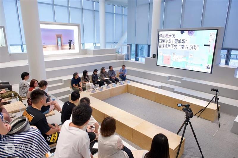 PAM回顾 | 四季学术沙龙之夏：全球视角下的“南方当代” 崇真艺客