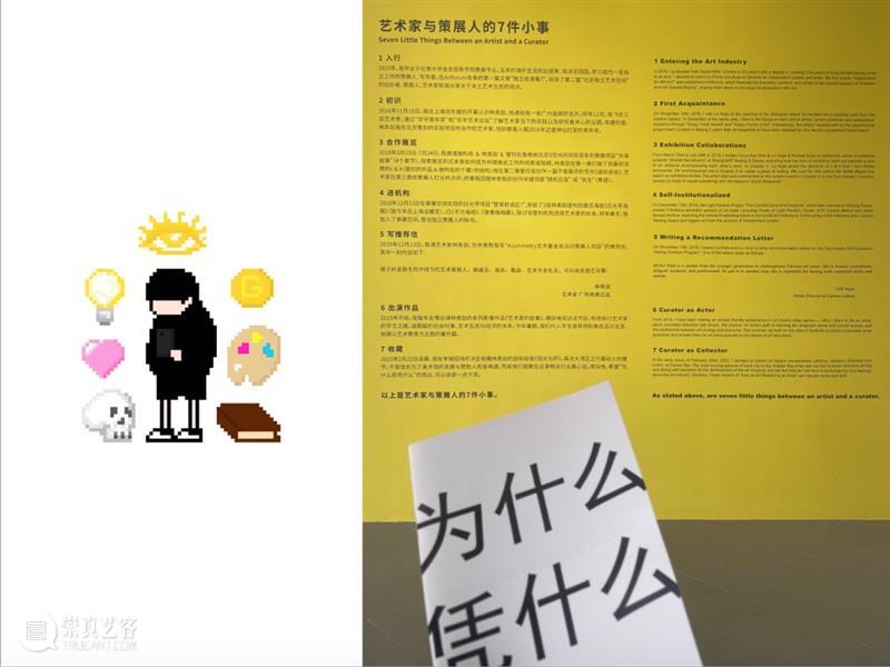 PAM回顾 | 四季学术沙龙之夏：全球视角下的“南方当代” 崇真艺客