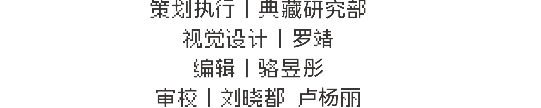 PAM回顾 | 四季学术沙龙之夏：全球视角下的“南方当代” 崇真艺客